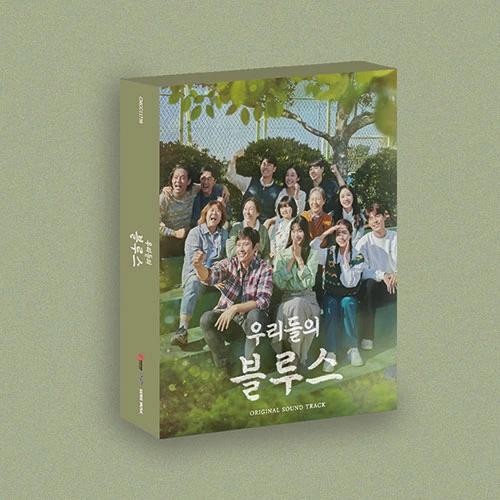 tvN Drama - Our Blues OST (2CD)