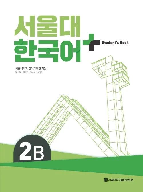 Seoul National University Korean+ Students Book 2B