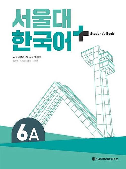 Seoul National University Korean+ Students Book 6A