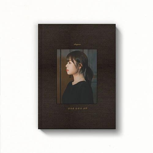 Choi Yuri - EP [Stop Thinking]