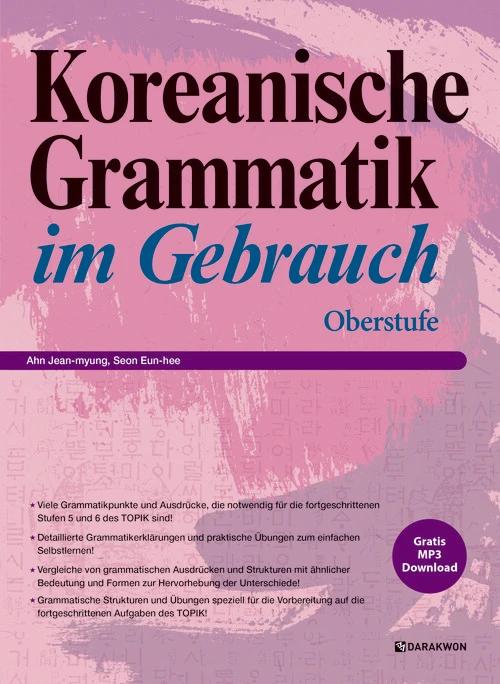 Korean Grammar in Use: Advanced