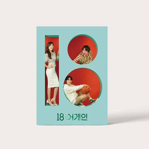 JTBC Drama - 18 Again OST (2CD)