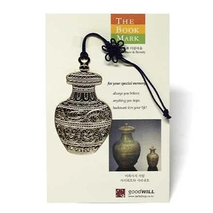 Sari Waeho Bookmark