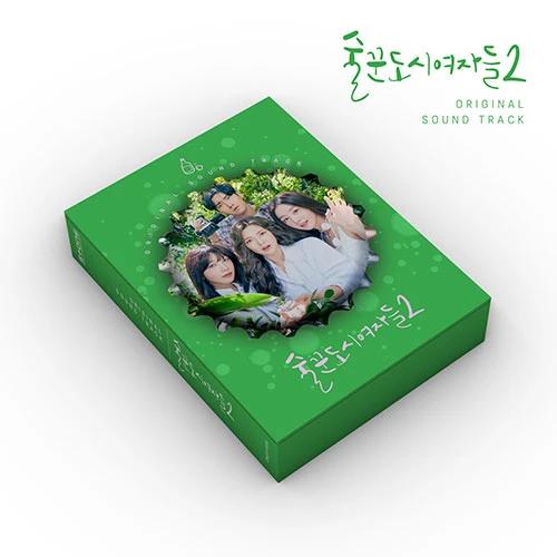 TVING Original - Drunk City Women 2 OST (Special Package)