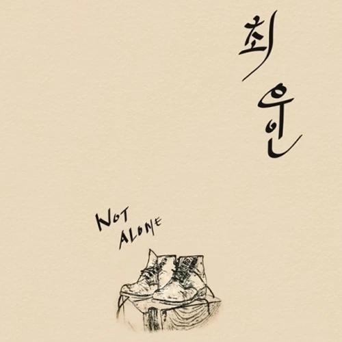 Choi Woo-in - NOT ALONE