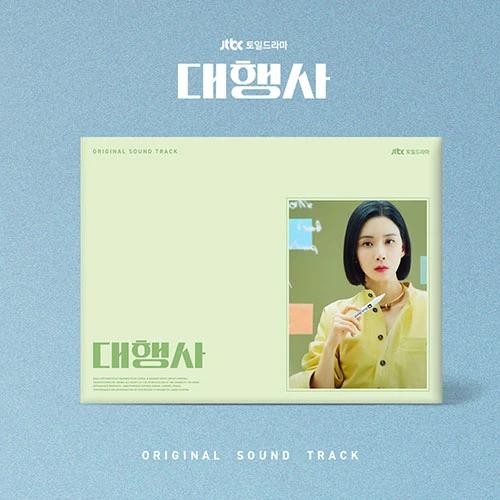 JTBC Drama 대행사 OST