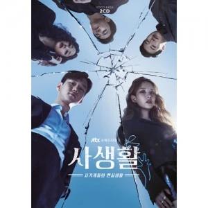 JTBC Drama - Private Lives OST (2CD)