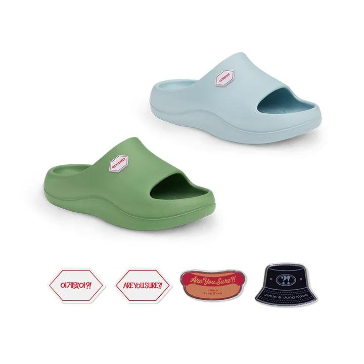 BARC S-2 Slide (Weverse)