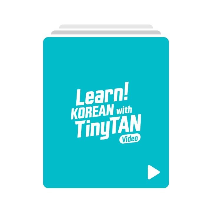 Learn! KOREAN with TinyTAN VOD (Weverse)