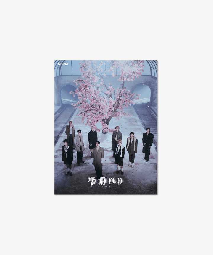 2nd ALBUM 'Yukiakari' Limited Edition (Weverse)