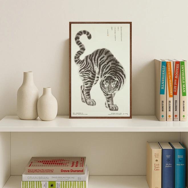 Fierce Tiger Woodblock Print (Small Size) - Collaborative Product with Korea Mint