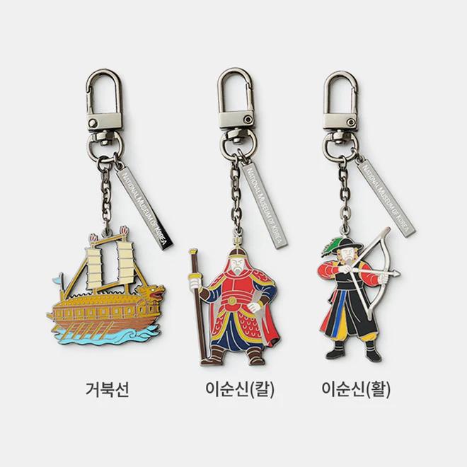 Yi Sun-sin Exhibition Keyring