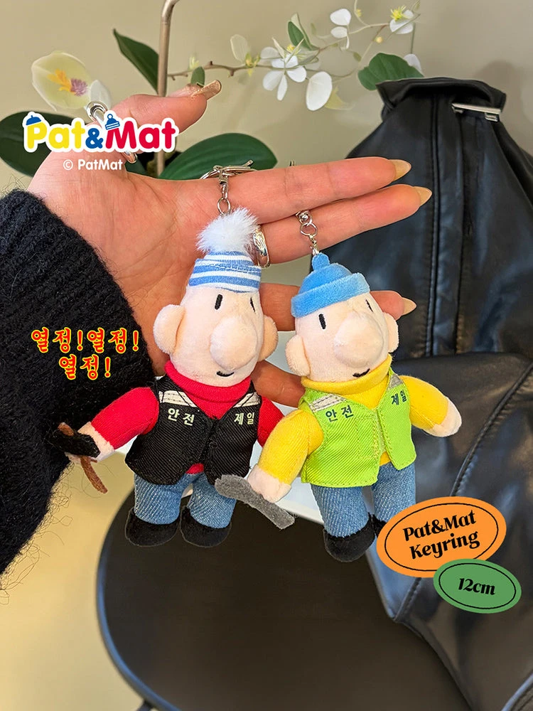 Pat and Mat Repair Keychain