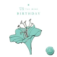 Kim Kkot - Birthday