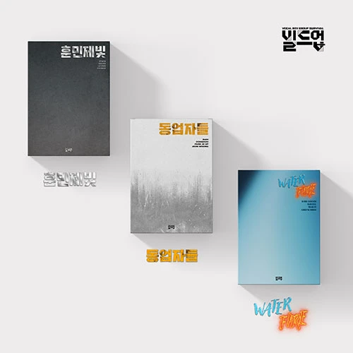 SET 3 Albums Build Up Special (#1 Hunminjebit / #2 Dongeopjadeul / #3 Waterfire)