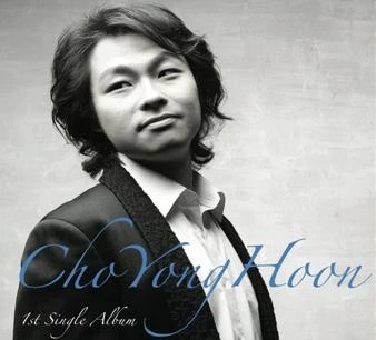 Jo Yong-hoon - O Sole Mio
