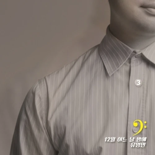 Yuoungmin - 3rd Album [12 Moon Eoneun Nal Bame]
