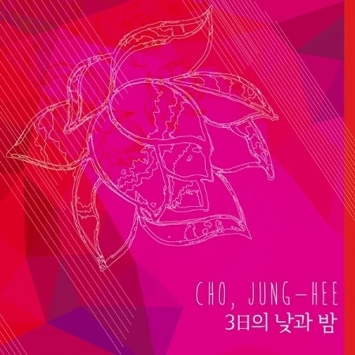 Jo Jung Hee - 3 Days and Nights