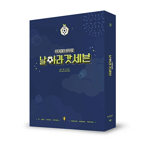 (DVD) GOT7 - GOT7 ♥ I GOT7 5TH FAN MEETING "Dreaming of Being a Soccer King" "Fly, GOT7" [2 DISC]