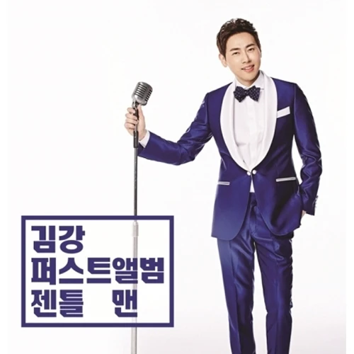 Kim Kang - 1st Album [Gentleman]