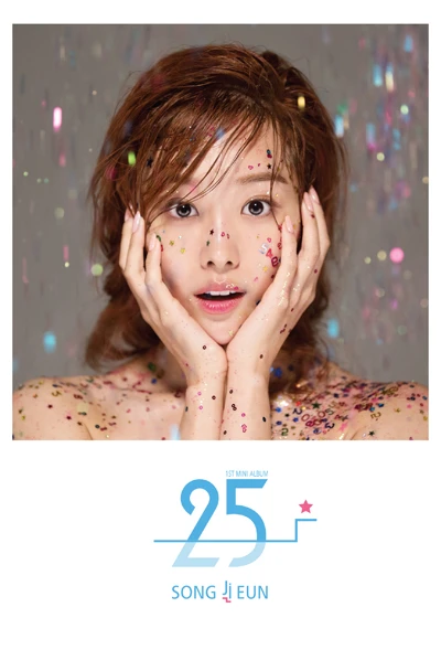 Song Ji-eun (SECRET) - 25 (스물다섯)-A Version
