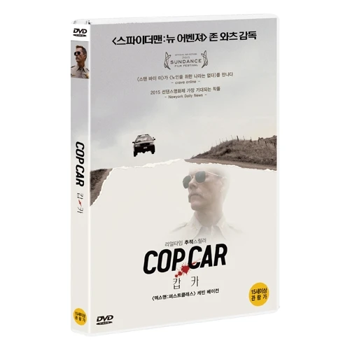 Cop Car (2015)