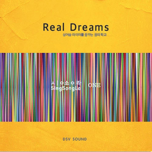 SingSongLa - Single 1 [Real Dreams]