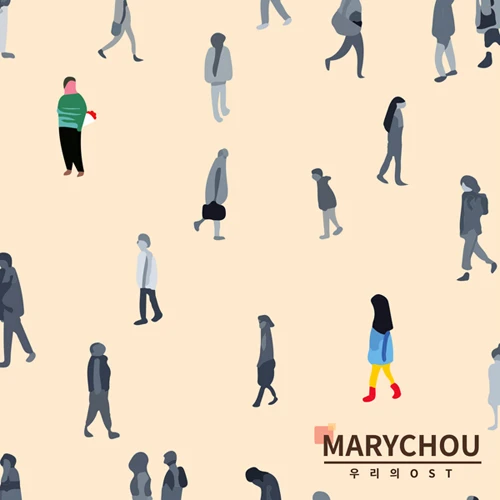 marysue - Our OST (EP)