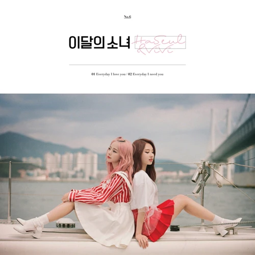 LOONA (HaSeul&ViVi) - [HaSeul&ViVi] Reissue