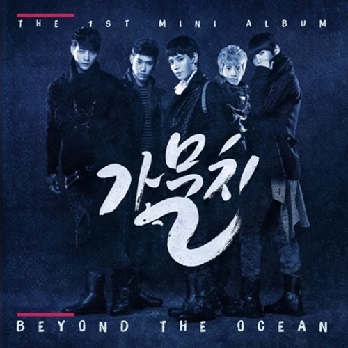 GAMOORECHI - Mini Album [BEYOND THE OCEAN]