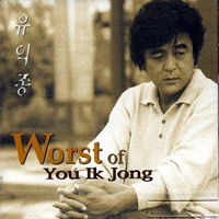 Ik Jong - Worst of You
