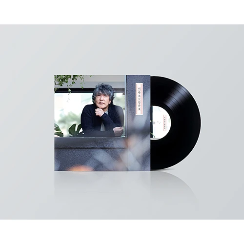 Lee Kwang Jo X Ham Chun Ho - [acoustic] (Aesthetic Acoustic Feast) LP
