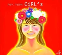 Park Kang Soo - Sonyeo