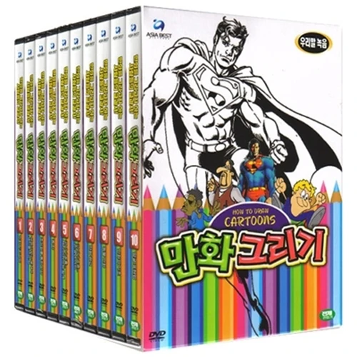 How to Draw CARTOONS [Textbook for those who want to draw cartoons]