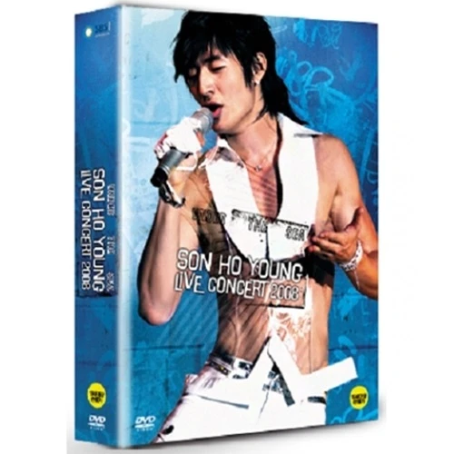 Son Ho Young - Live Concert 2008 [UNDER THE SEA]