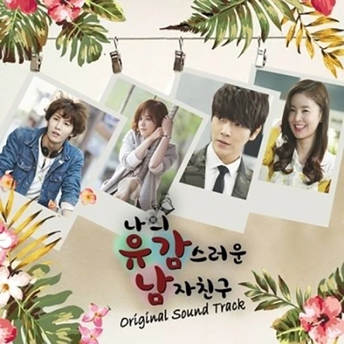 My Reluctant Boyfriend (MBC DramaNet Drama) OST