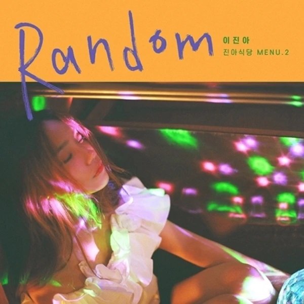 Ji-na - Mini Album [RANDOM]