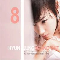 Kim Hyun Jung - 8th Album [In N Out]