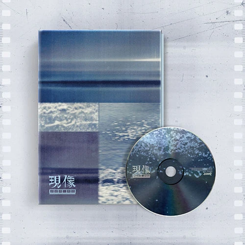 ONEWE Giuk - Mini Album Vol.2 [Hyunsang : Boy's Blue]