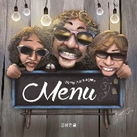 Gopchang Jeongol - Menu