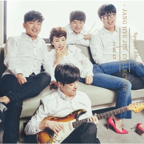 Jang Hye-jin - Special Album [Sopoumjip]