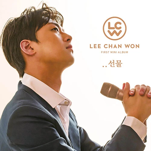 LEE CHANWON - Mini Album [..선물]
