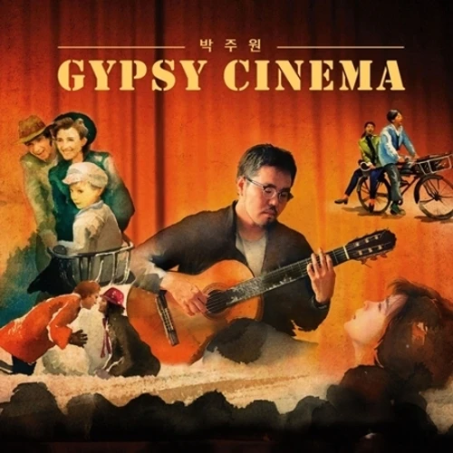 Park Juwon - GYPSY CINEMA