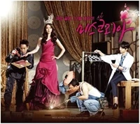 O.S.T - Miss Korea OST (MBC Wednesday-Thursday Drama)