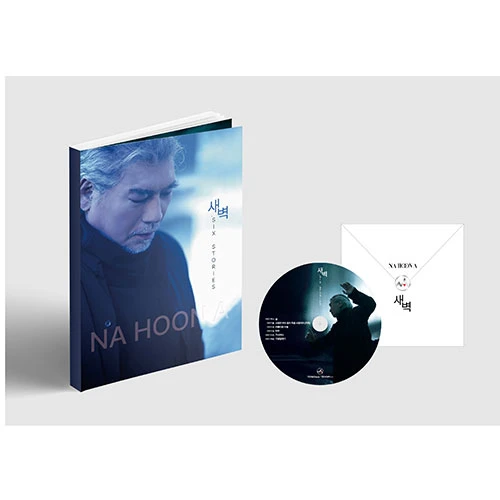 Na Hun-A - Saebyeok (CD)