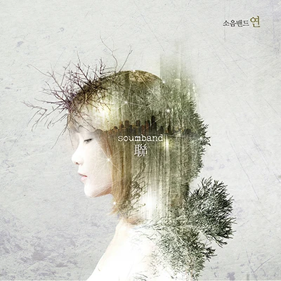 SONYM Band - Yeon