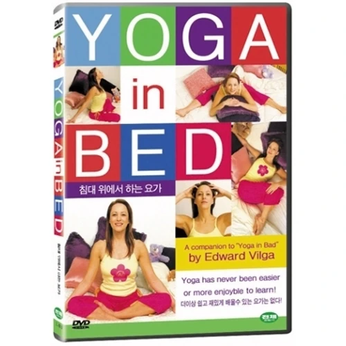 YOGA IN BED [1DISC]