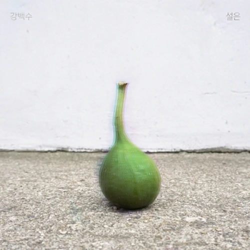 Kang Baek Soo - 2nd Album [Seol-eun]