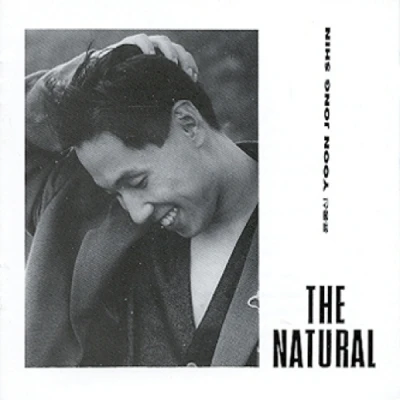 Yoon Jong Shin - 3rd Album [THE NATURAL] (Reissue)