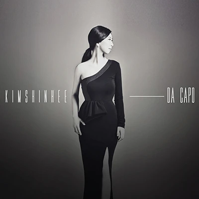 Kim Shin Hee - Da Capo